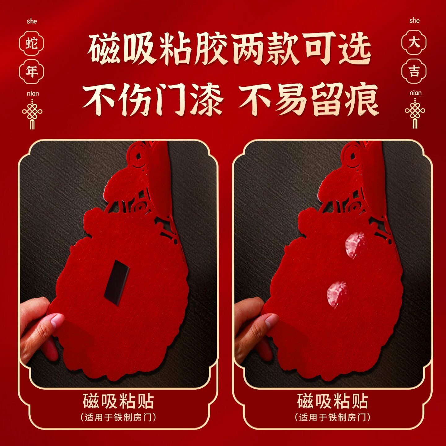 2026马年大吉对联新款过新年喜庆春联装饰挂件入户门客厅春节挂饰,淘宝优惠券,粉丝福利购,淘宝优惠卷