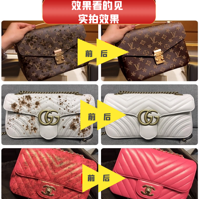奢侈品真皮包包清洗保养皮衣去污膏 蜜尚妍家私清洁/护理剂