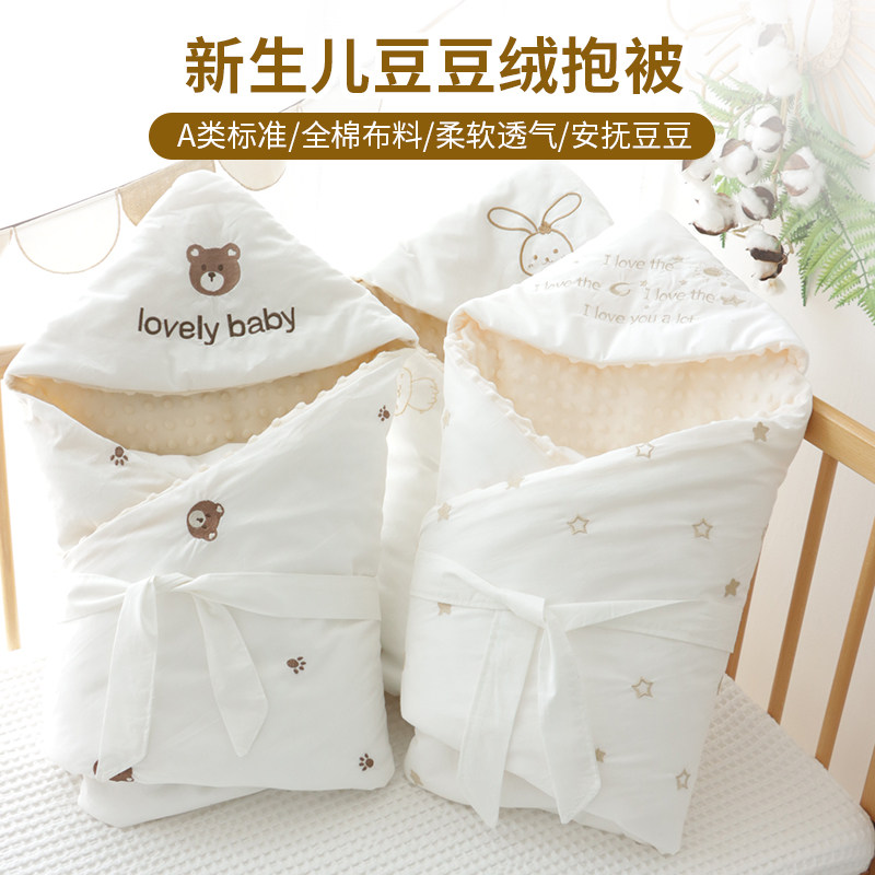 婴儿包被春秋季刚出生宝宝小被子 玄乐语婴童抱被/抱毯