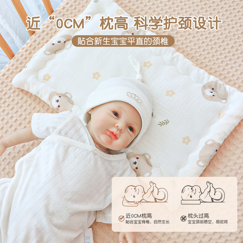 新生婴儿枕头纯棉豆绒云片枕0-12个月婴幼儿宝宝枕垫巾四季通用,淘宝优惠券,粉丝福利购,淘宝优惠卷