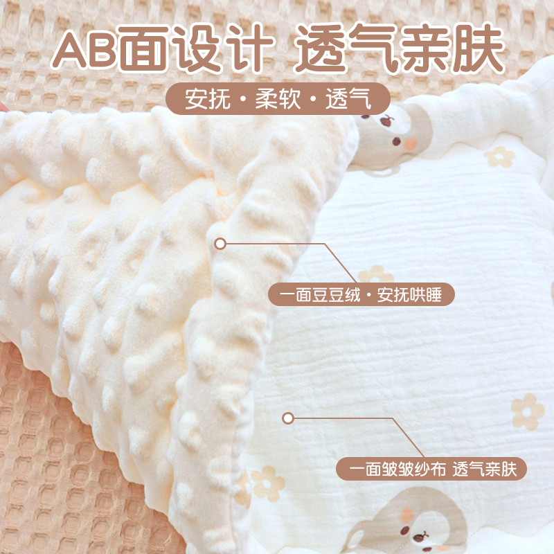 新生婴儿枕头纯棉豆绒云片枕0-12个月婴幼儿宝宝枕垫巾四季通用,淘宝优惠券,粉丝福利购,淘宝优惠卷