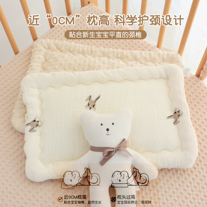 婴儿枕头纯棉新生儿云片枕四季通用初生宝宝枕垫豆豆绒平枕垫巾,淘宝优惠券,粉丝福利购,淘宝优惠卷