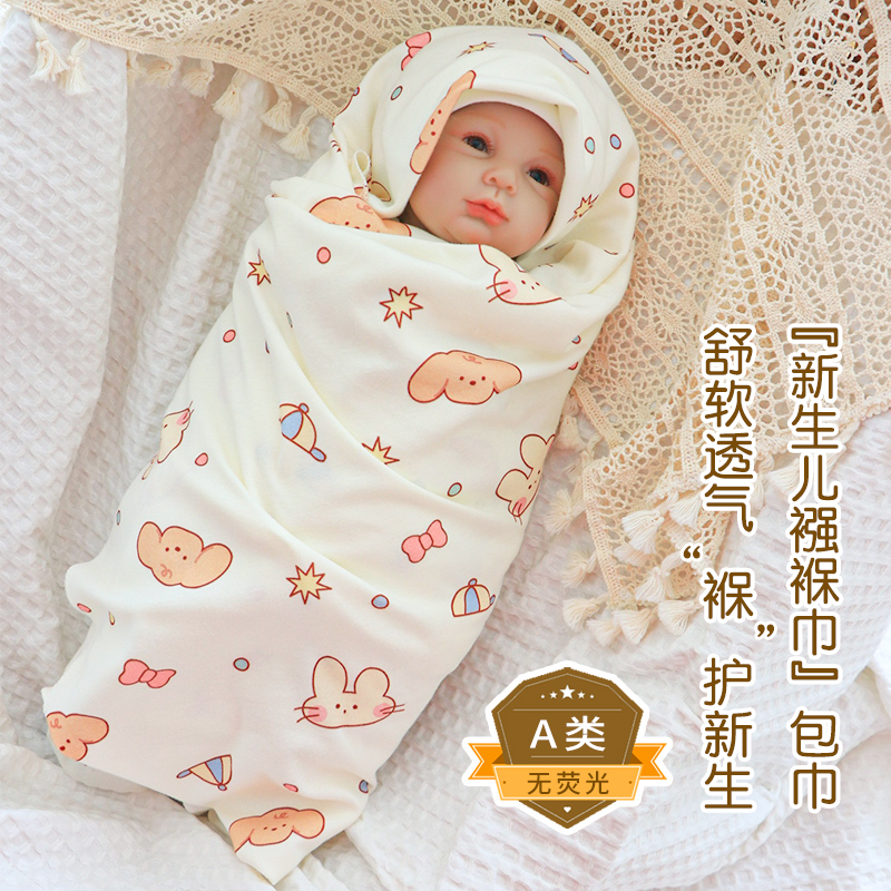 婴儿包单纯棉针织a类产房初生宝宝包巾0—3月新生儿童防惊跳襁褓 - 图0