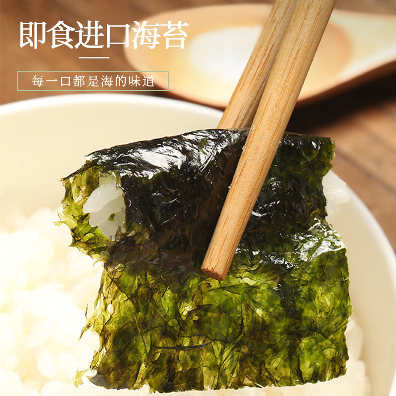 天晓海女韩国进口宝宝即食寿司紫菜 天晓海女海苔系列