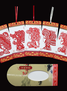 中艺嘉品剪纸书签中英文出国礼品