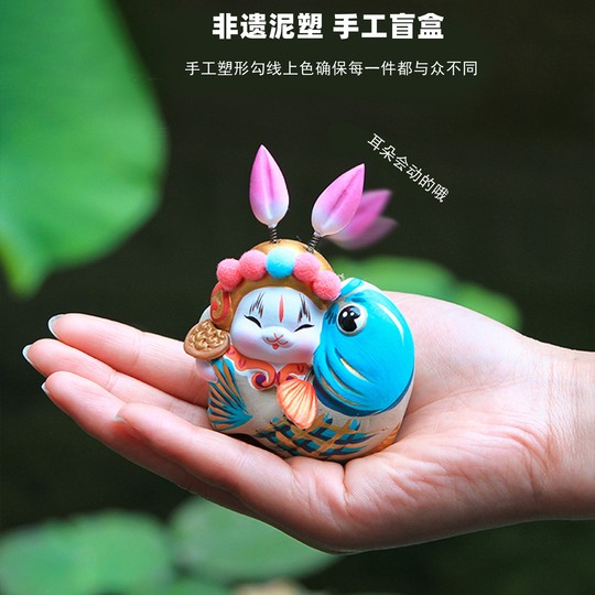 北京兔爷非遗盲盒手工彩绘泥塑摆件毕业生日礼物送男友出国礼品