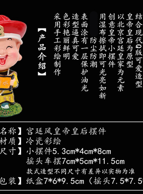 北京脸谱小泥人纪念品出国送老外