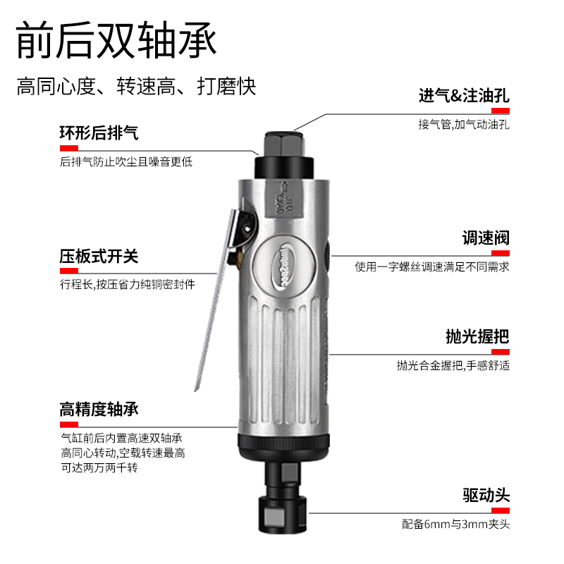 气动打磨刻磨干磨机弯头直角小型模具抛光笔气动补胎工具去毛刺