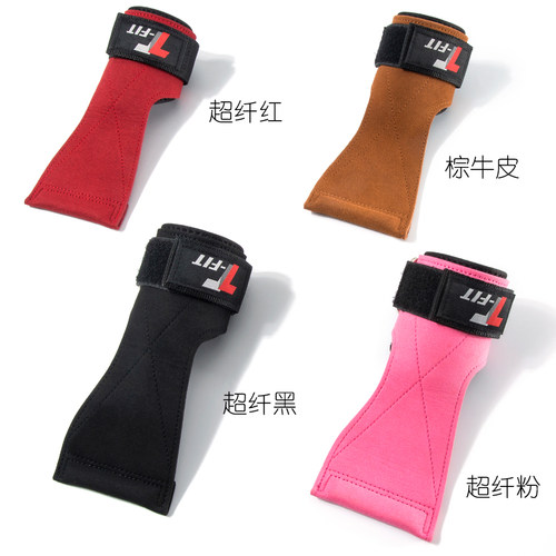 体圣助力带女健身手套引体握力带牛皮防滑单杠辅助硬拉护掌男护腕 - 图2