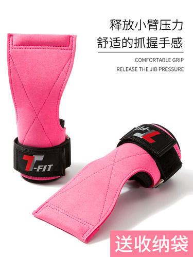 体圣助力带女健身手套引体握力带牛皮防滑单杠辅助硬拉护掌男护腕 - 图0