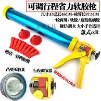 All-easily adjustable stroke labor-saving soft rubber gun structural glue gun 995 sealant gun aluminum alloy glue gun Dual use