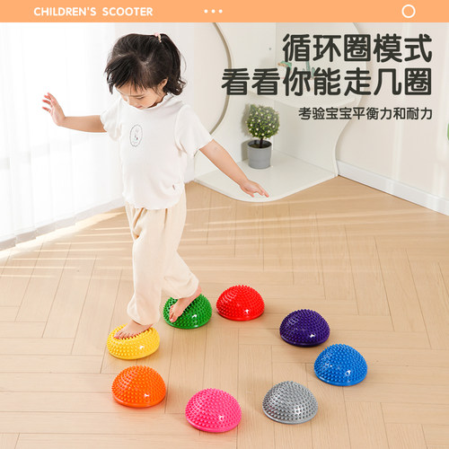 儿童半圆榴莲球幼儿园感统训练器材前庭平衡触觉球家用过河石玩具 - 图3