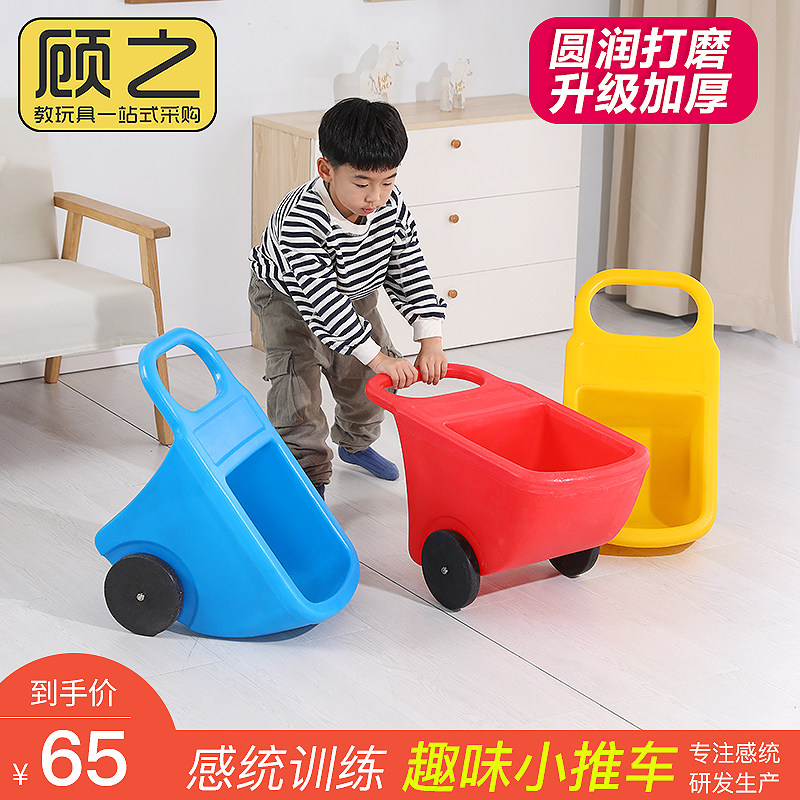 幼儿园翻斗车感统训练器材户外玩具 顾之玩具感统训练器材/教学设备