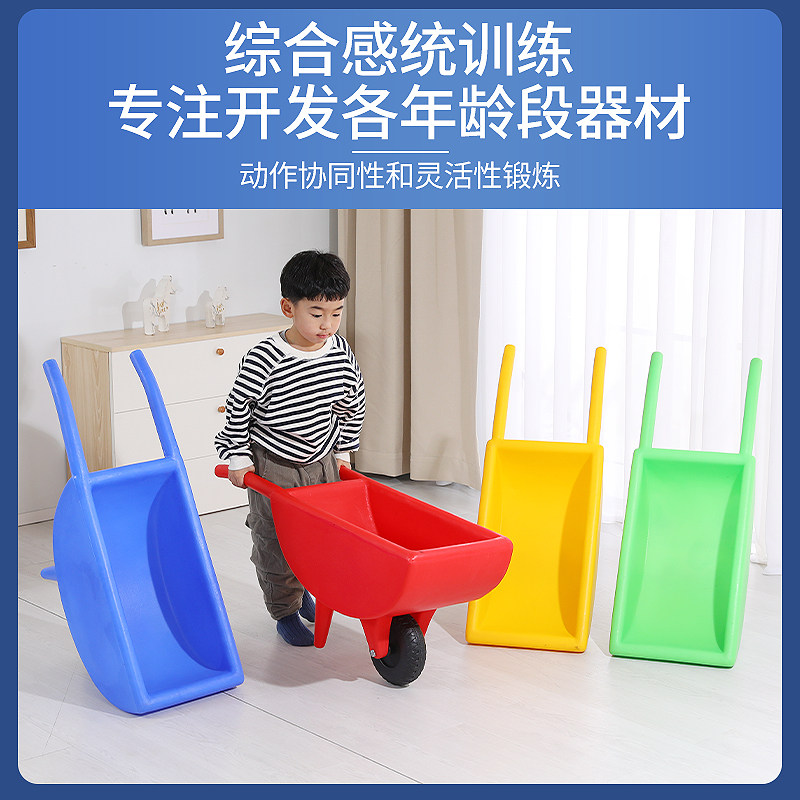 幼儿园翻斗车感统训练器材户外玩具 顾之玩具感统训练器材/教学设备