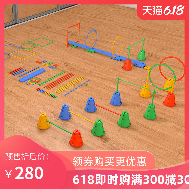 顾之玩具感统训练器材/教学设备