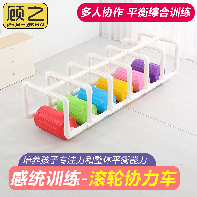 幼儿园多人滚筒协力车户外玩具水车 顾之玩具感统训练器材/教学设备