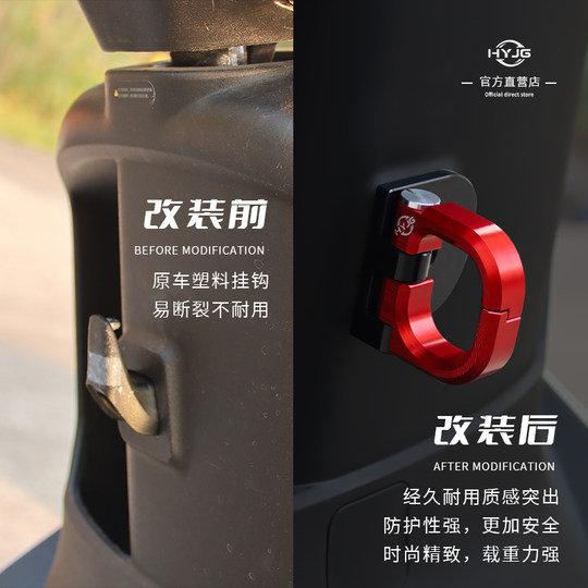 HYJG 华友九号前置通用挂钩机械师二\M3\Mzmix\M95C九号改装配件