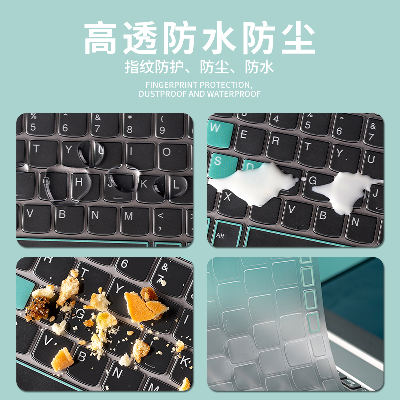 适用华硕天选4plus键盘膜天选3代天选2飞行堡垒9代8代7代灵耀14 2022无畏Pro14笔记本电脑保护膜17.3英寸 - 图1