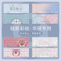 Applicable Hua Shuo ya bean 14Z 2022 keyboard film ADOL14s adolbook14 adolbook14 v5050 v5050 S5600 protective film of protective film SPIRIT VIVOB