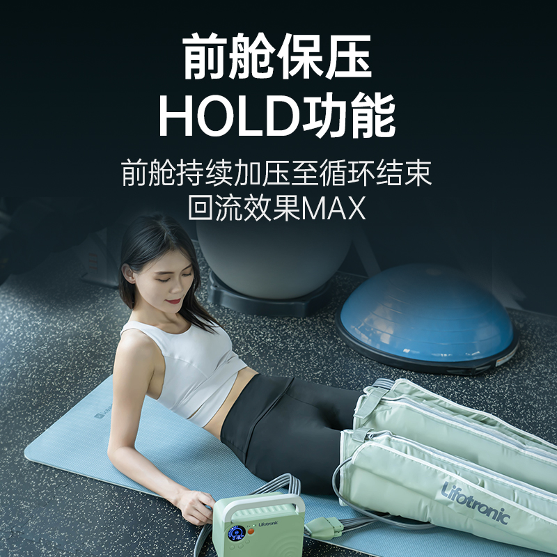 普门科技空气波压力治疗机预防血栓血液循环腿部按摩器全自动揉捏