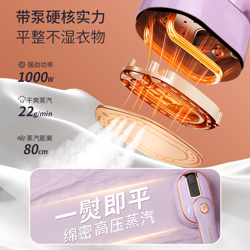 2025新款志高手持挂烫机大蒸汽熨斗家用小型熨烫机便携熨衣服神器,淘宝优惠券,粉丝福利购,淘宝优惠卷