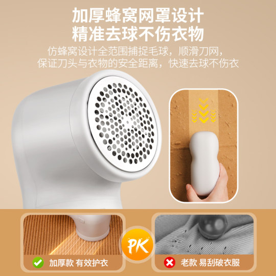 Zhigao Cleansing with shaving Hair ball trimmer