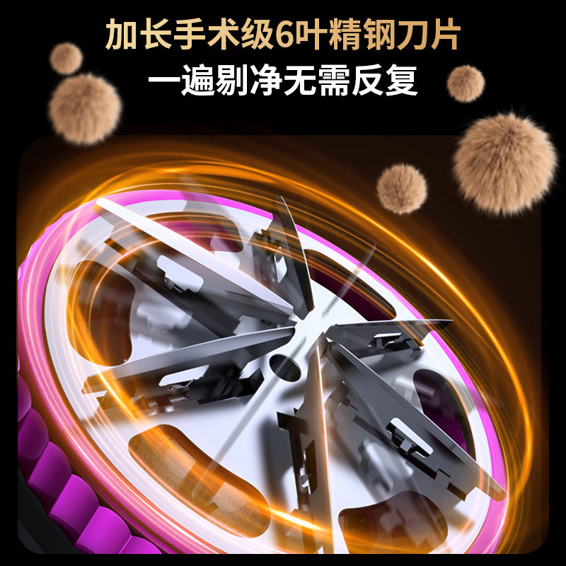 志高毛球修剪器衣服起球剃毛机家用大功率干洗店刮除毛器去球神器