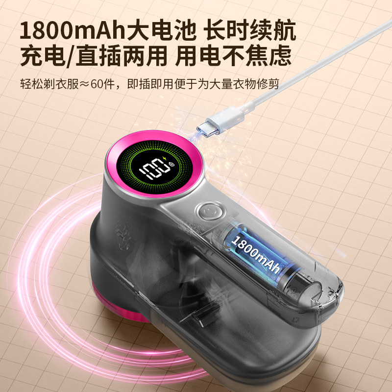 志高毛球修剪器衣服起球剃毛机家用大功率干洗店刮除毛器去球神器