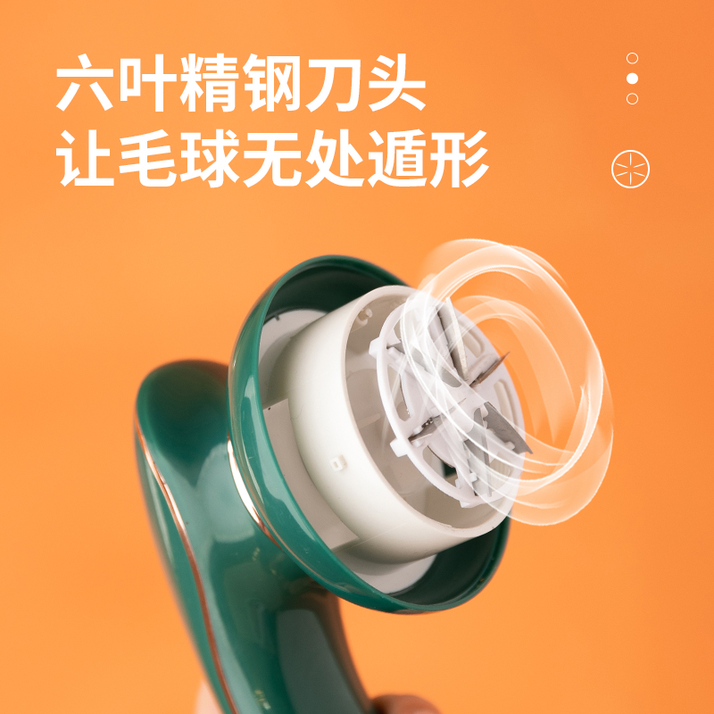 志高毛球修剪器充电式去除球毛衣服剃毛器刮吸打毛机家用起球神器 - 图2