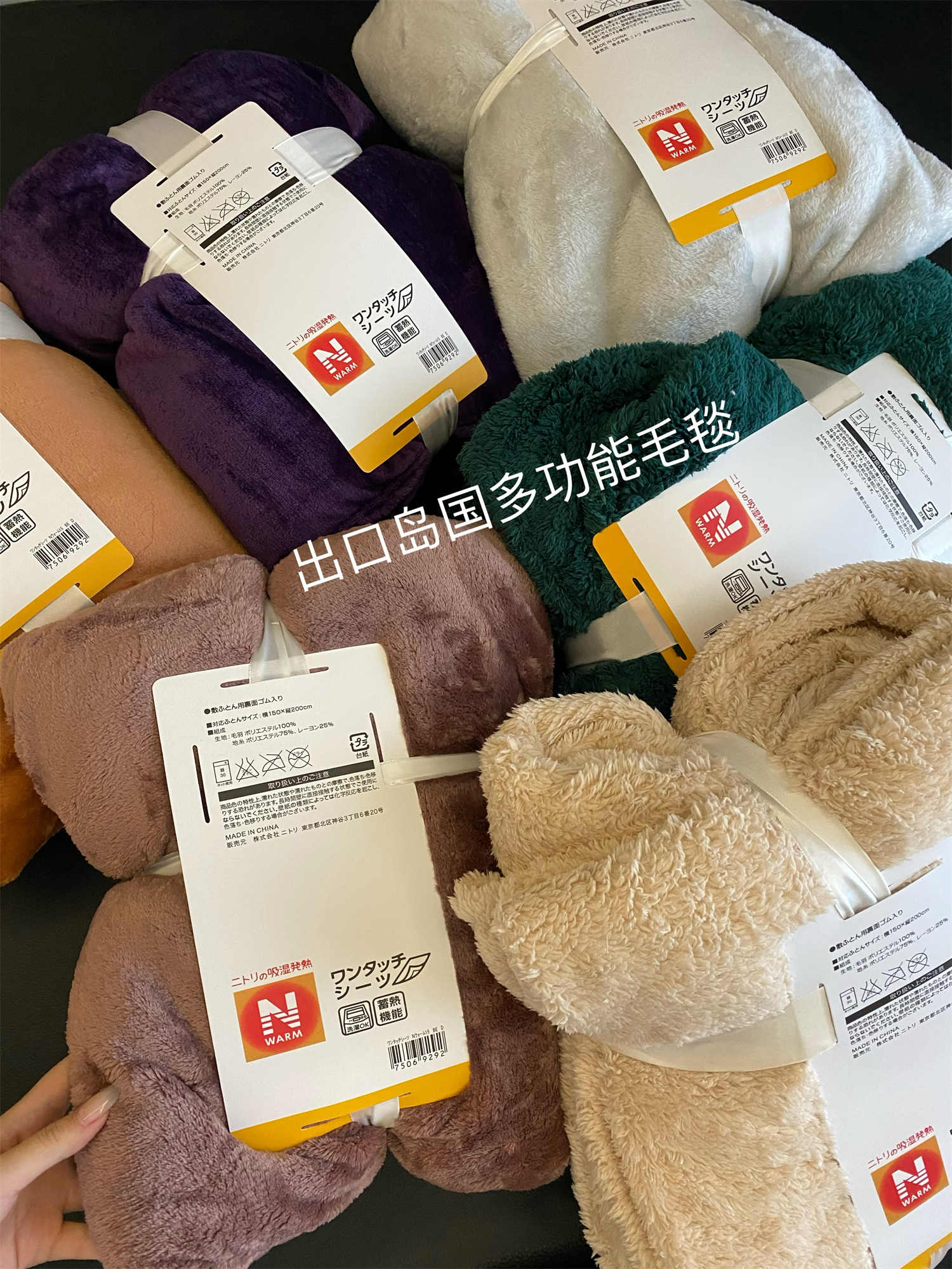 绒in毯 新人首单立减十元 22年8月 淘宝海外