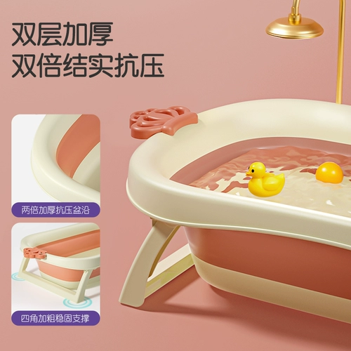 Средство детской гигиены, большая детская ванна для раннего возраста с сидением для новорожденных, увеличенная толщина