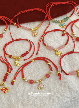 编织红绳水晶串珠小马吊坠手链新中式本命年手环轻奢感手饰女