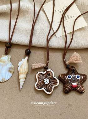 贝壳木珠海螺扇贝海星吊坠项链海边度假风锁骨链小众设计感毛衣链