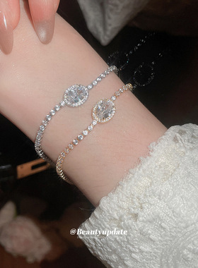 锆石椭圆形手链轻奢高级感手环女精致时尚高贵气质手饰设计感小众