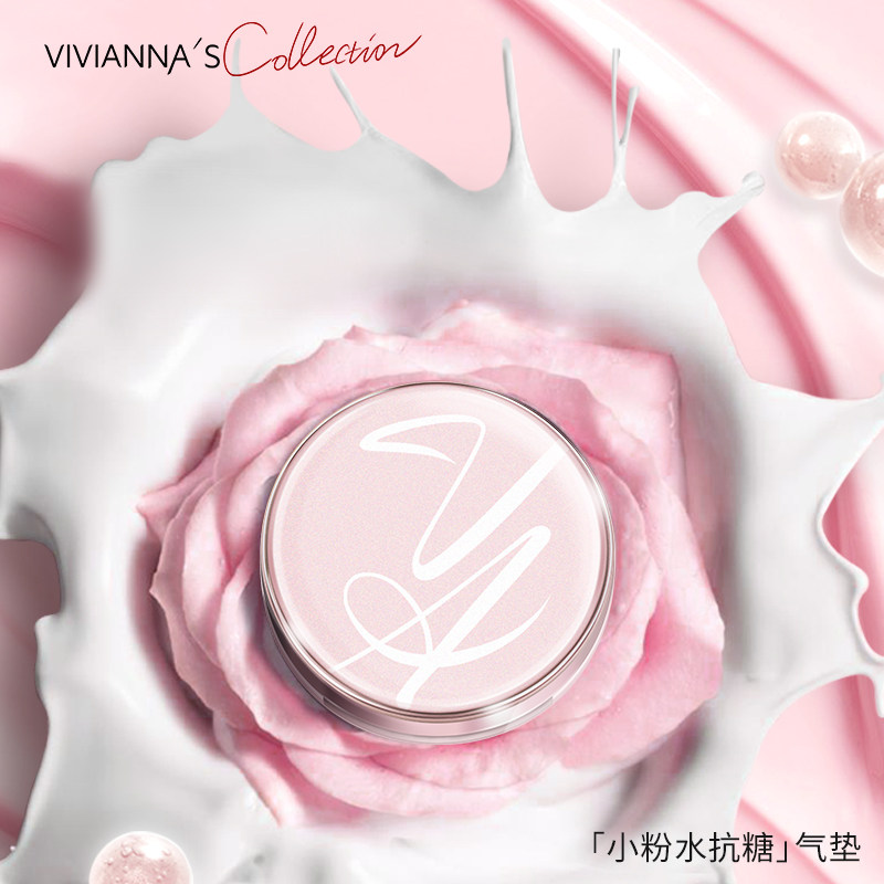 薇安蔻小粉水抗糖气垫隔离遮瑕bb霜 viviannascollection旗舰粉底液/膏