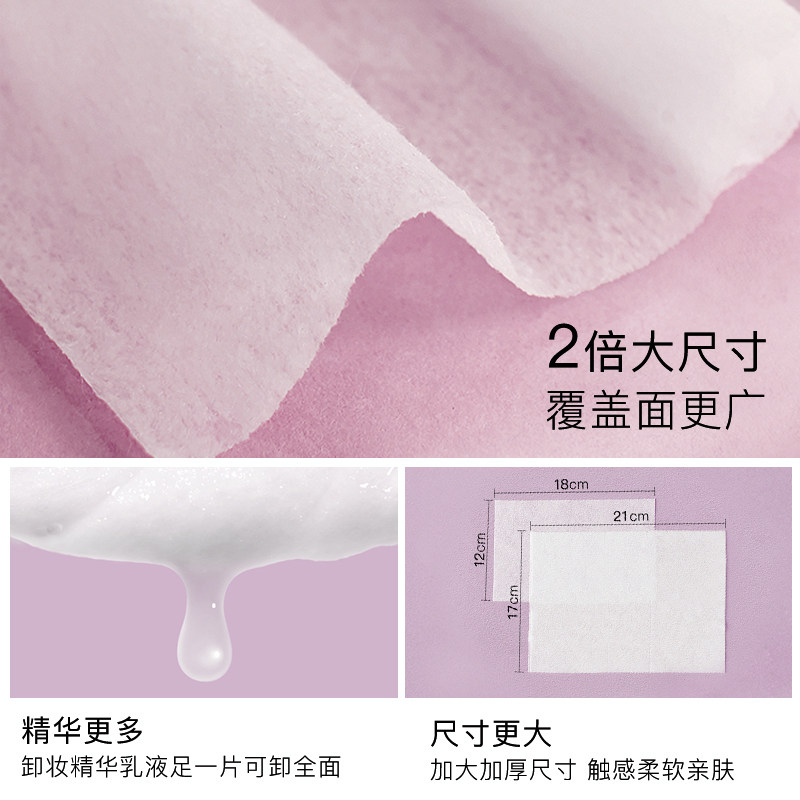 薇安蔻脸部深层清洁便携卸妆湿巾 viviannascollection旗舰卸妆
