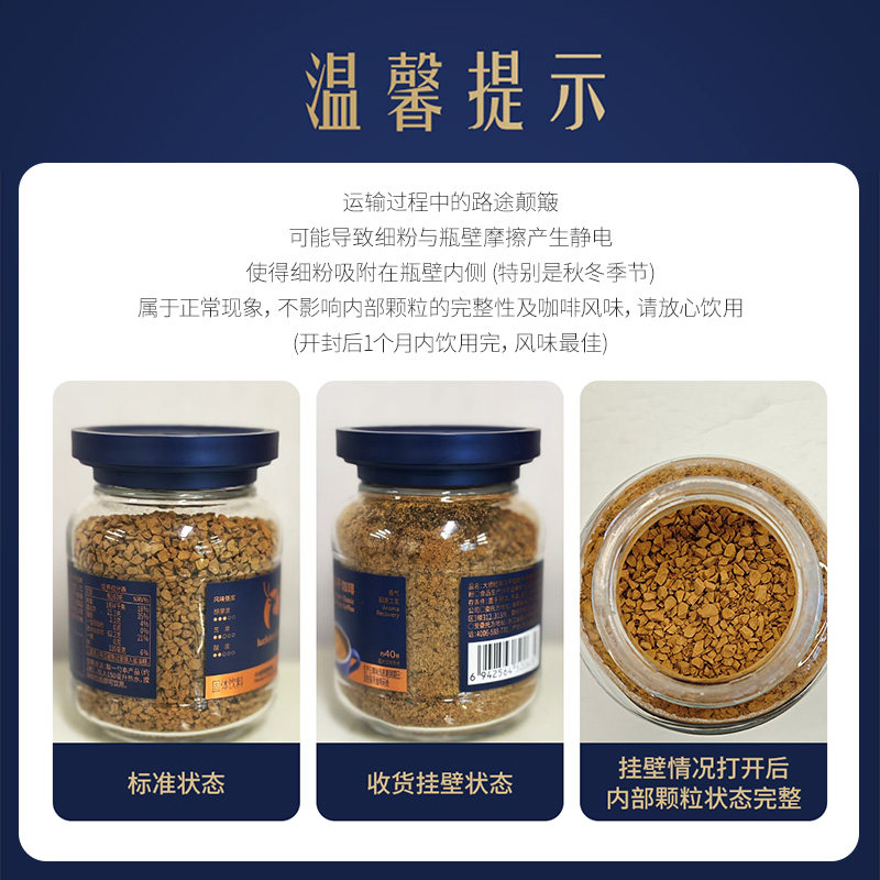 【新品】瑞幸咖啡大师经典冻干深烘黑咖啡粉速溶无糖美式生椰拿铁,淘宝优惠券,粉丝福利购,淘宝优惠卷