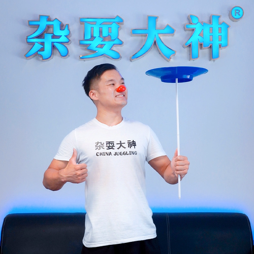 28CM杂耍杂耍转碟易上手互动效果好专业杂技杂耍小丑表演转盘道具 - 图2