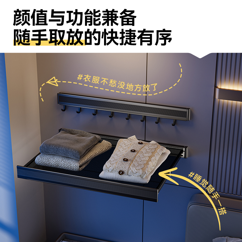 卧室墙上挂衣架板床头床边晚上放脱下的衣服神器次净衣收纳置物架 - 图1