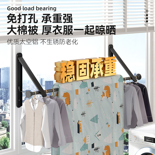 阳台三角90度直角晾衣架转角的架子拐角伸缩支架放衣架墙角挂衣杆 - 图2