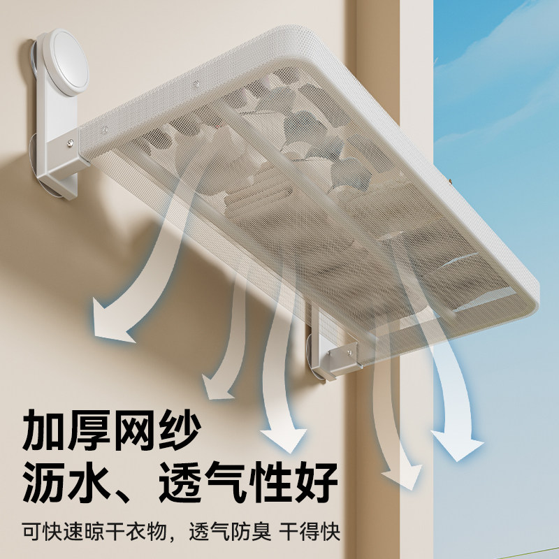阳台家用凉台上的晾衣架室内吸盘伸缩晾衣网悬空枕头内衣袜子衣物,淘宝优惠券,粉丝福利购,淘宝优惠卷