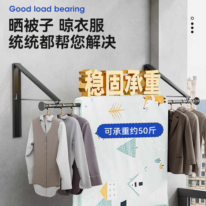 阳台钉墙隐形可折叠晾衣架伸缩隔夜衣架衣柜挂衣杆侧面连廊悬挂杆,淘宝优惠券,粉丝福利购,淘宝优惠卷