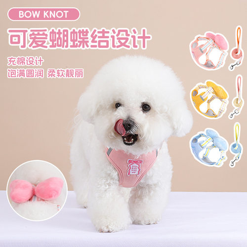 小狗狗牵引绳小型犬背心式比熊泰迪蝴蝶结宠物背带防挣脱遛狗绳子 - 图0