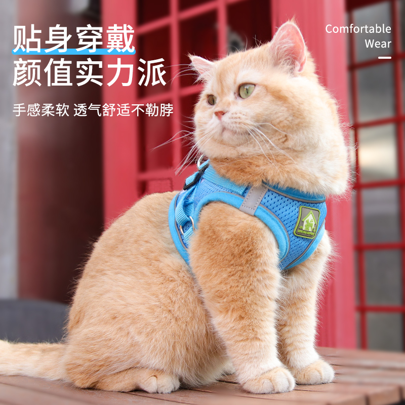 猫咪牵引绳防挣脱外出专用背心式出门遛猫绳自动伸缩背带舒适网红-图0