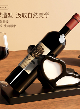 轻奢高档红酒架摆件教师节礼物