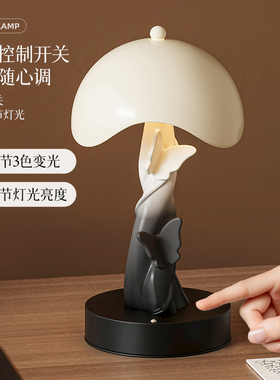 豪译中古风蝴蝶卧室小台灯