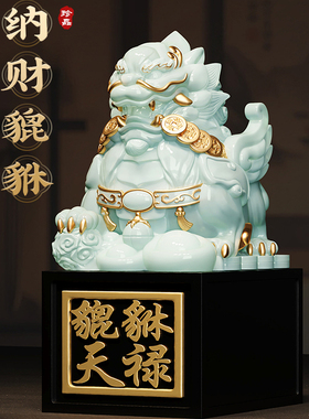 貔貅摆件旺财镇宅公母一对礼品