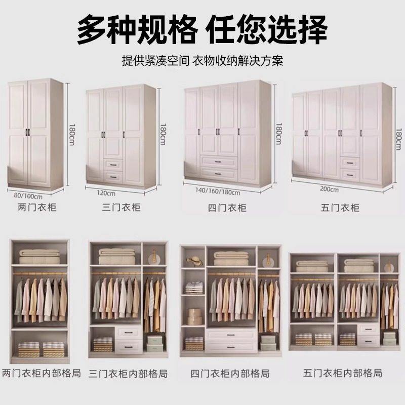 新疆西藏包邮衣柜家用卧室简约现代出租屋用简易柜子小户型欧式对,淘宝优惠券,粉丝福利购,淘宝优惠卷