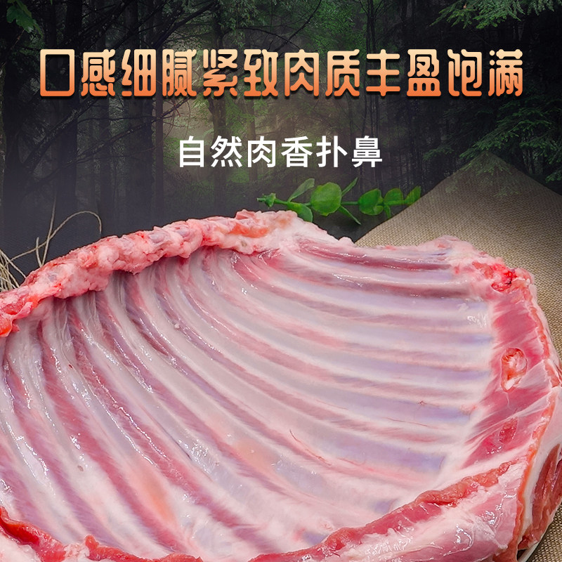 锡林郭勒草原散养羔羊蝎羊腿羊排羊棒骨现杀清真羊脊骨羔羊肉骨头,淘宝优惠券,粉丝福利购,淘宝优惠卷