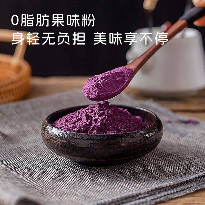 果味粉雪媚娘钵仔糕草莓抹茶可可粉奶茶店月饼调色调味专用粉批发,淘宝优惠券,粉丝福利购,淘宝优惠卷